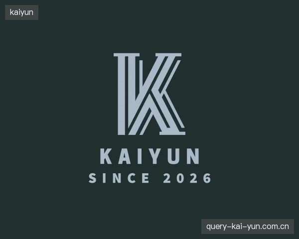 认识kaiyun公司
